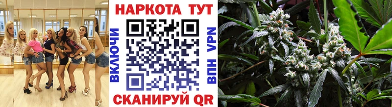 Где найти наркотики Балей КОКАИН АМФ Alpha PVP Каннабис ГАШ Мефедрон