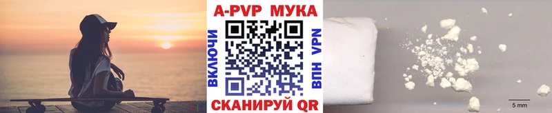 А ПВП крисы CK  ссылка на мегу как войти  Балей 