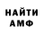 КЕТАМИН VHQ Velimir Masonichich