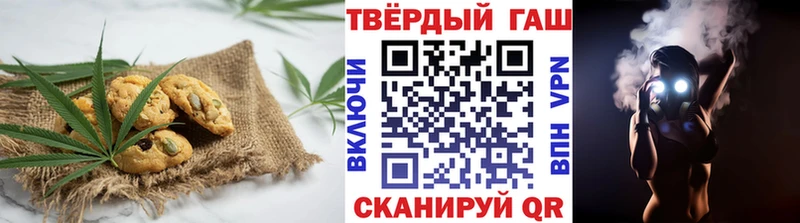 Печенье с ТГК конопля  omg зеркало  Балей  наркошоп 