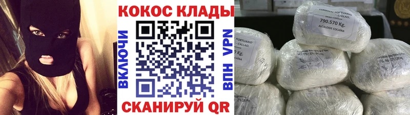 COCAIN Fish Scale Балей