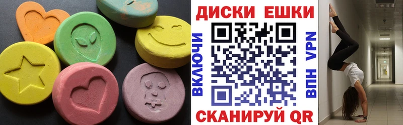 Экстази Дубай  Балей 
