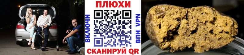 закладка  Балей  ГАШИШ VHQ 