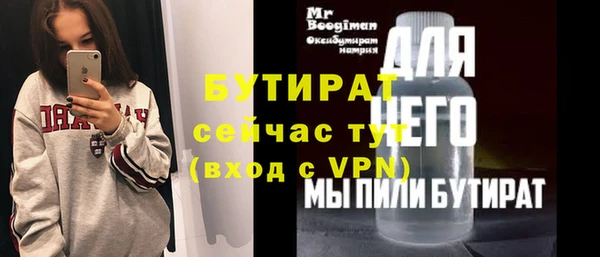 гидра Балабаново