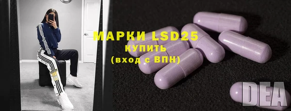 мефедрон мука Аркадак