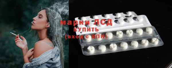 марки lsd Армянск