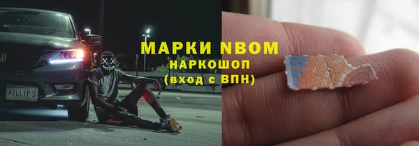 марки lsd Армянск