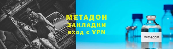 эйфоретик Балахна