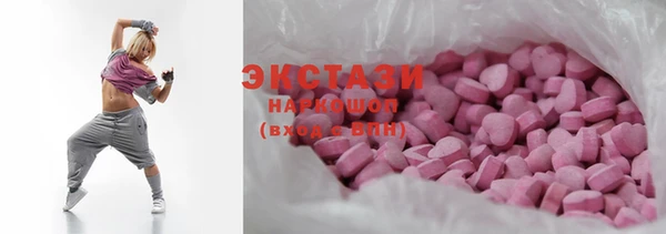 мефедрон мука Аркадак