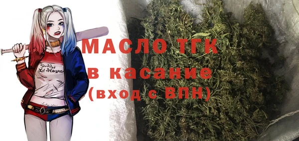 мефедрон мука Аркадак