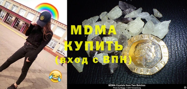 мефедрон мука Аркадак