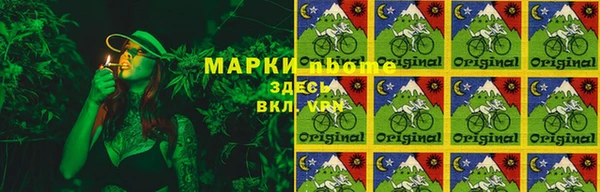 марки lsd Армянск