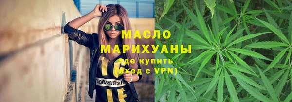 мефедрон мука Аркадак