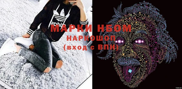 мефедрон мука Аркадак