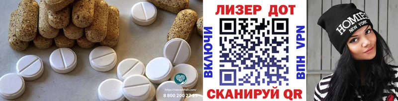shop формула  Балей  Лсд 25 экстази кислота  наркота 
