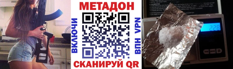 KRAKEN ONION Балей МЕТАДОН мёд