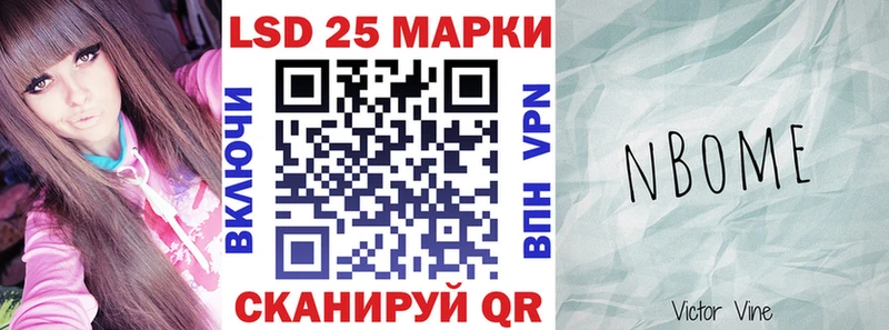 ссылка на мегу маркетплейс сколько стоит Балей Марки N-bome 1,5мг