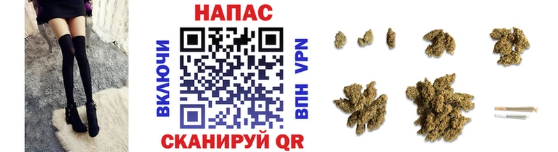 наркота Балей Бошки марихуана тримм